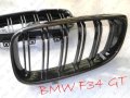 BMW F34 GT GRAN TURISMO GRILL CZARNY POŁYSK BLACK SHADOW NERKI M3 LOOK