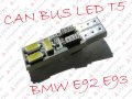 CAN BUS LED T5 6 3014 SMD OŚWIETLENIE TUNEL BMW E92 E93