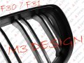 BMW F30 F31 SEDAN TOURING CZARNY BLACK MAT GRILL NERKI M3 LOOK