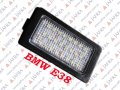 BMW seria 7: E38 LED TABLICY REJESTRACYJNEJ