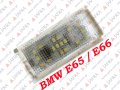 BMW seria 7: E65 / E66 LED TABLICY REJESTRACYJNEJ WXP