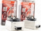 HID XENON D1S OSRAM 66140 XNL - 4350K + 200% XENARC NIGHT BREAKER LASER