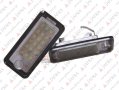 AUDI  Q7 2007 ~ 2011 LED TABLICY REJ RDH